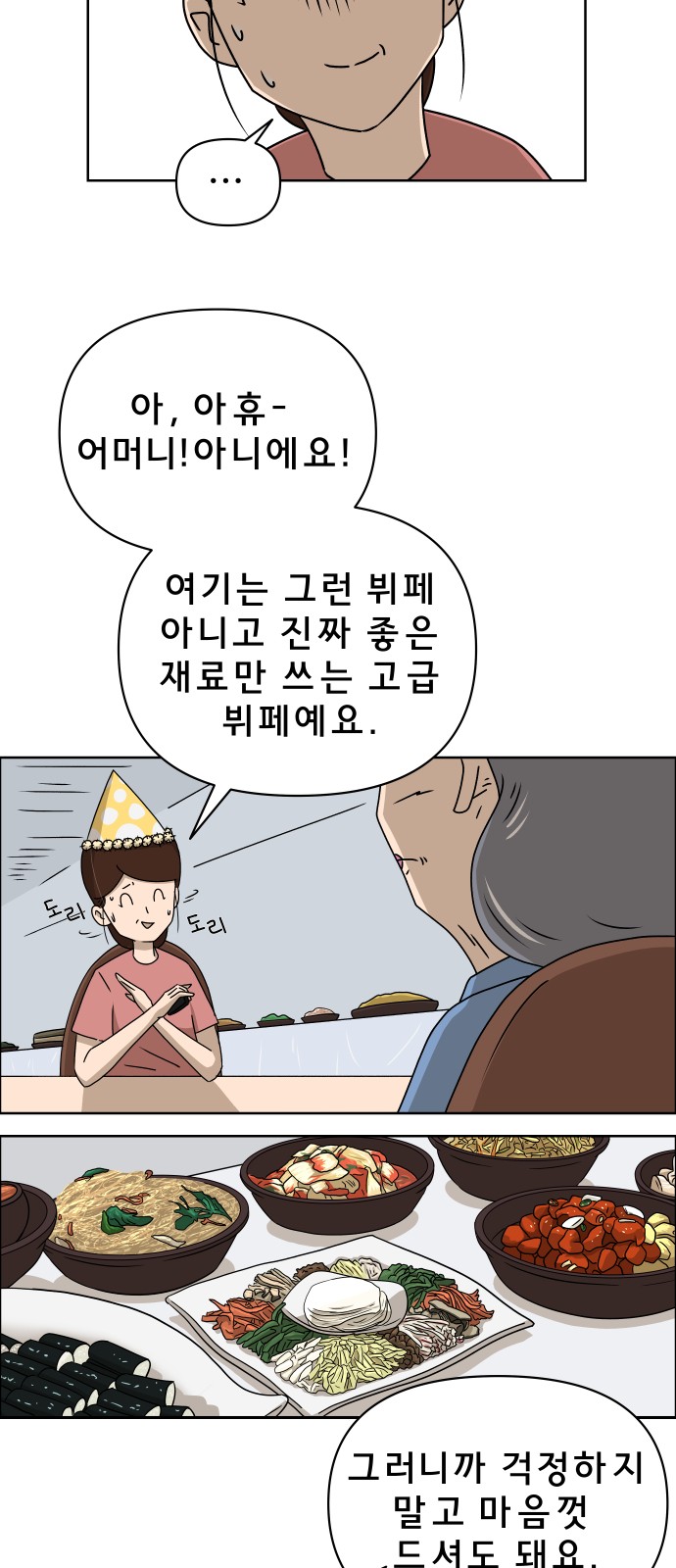 22 페이지