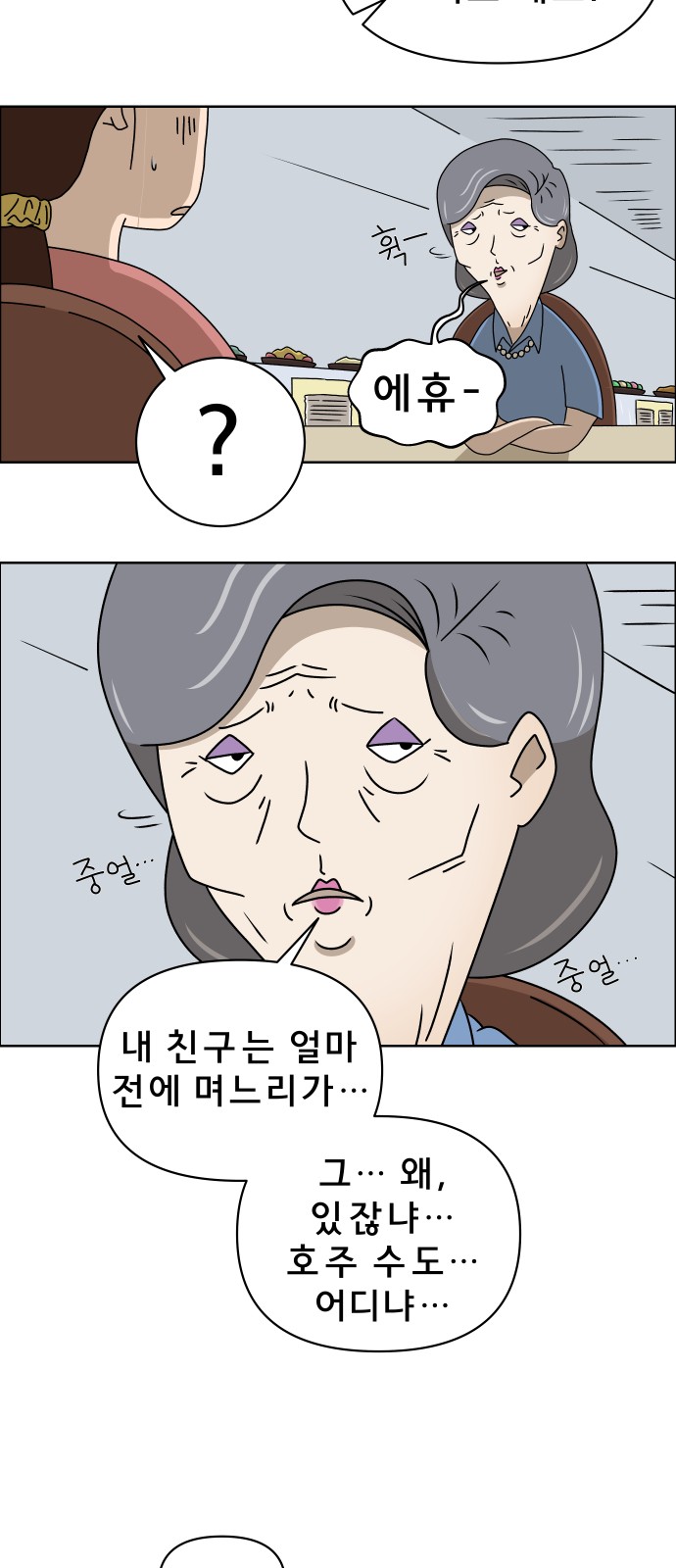 23 페이지