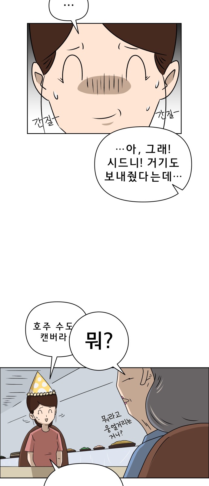 24 페이지