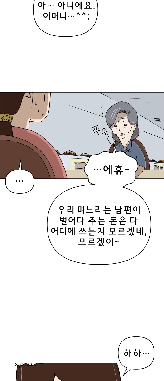 25 페이지