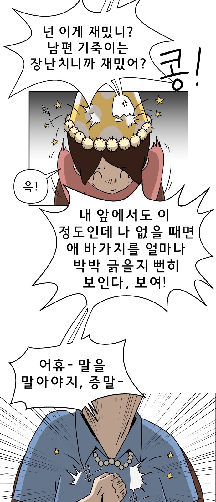 32 페이지