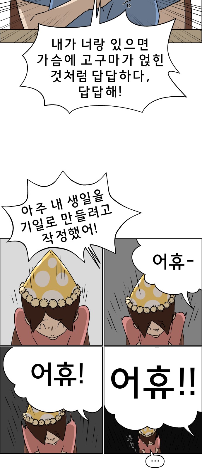 33 페이지