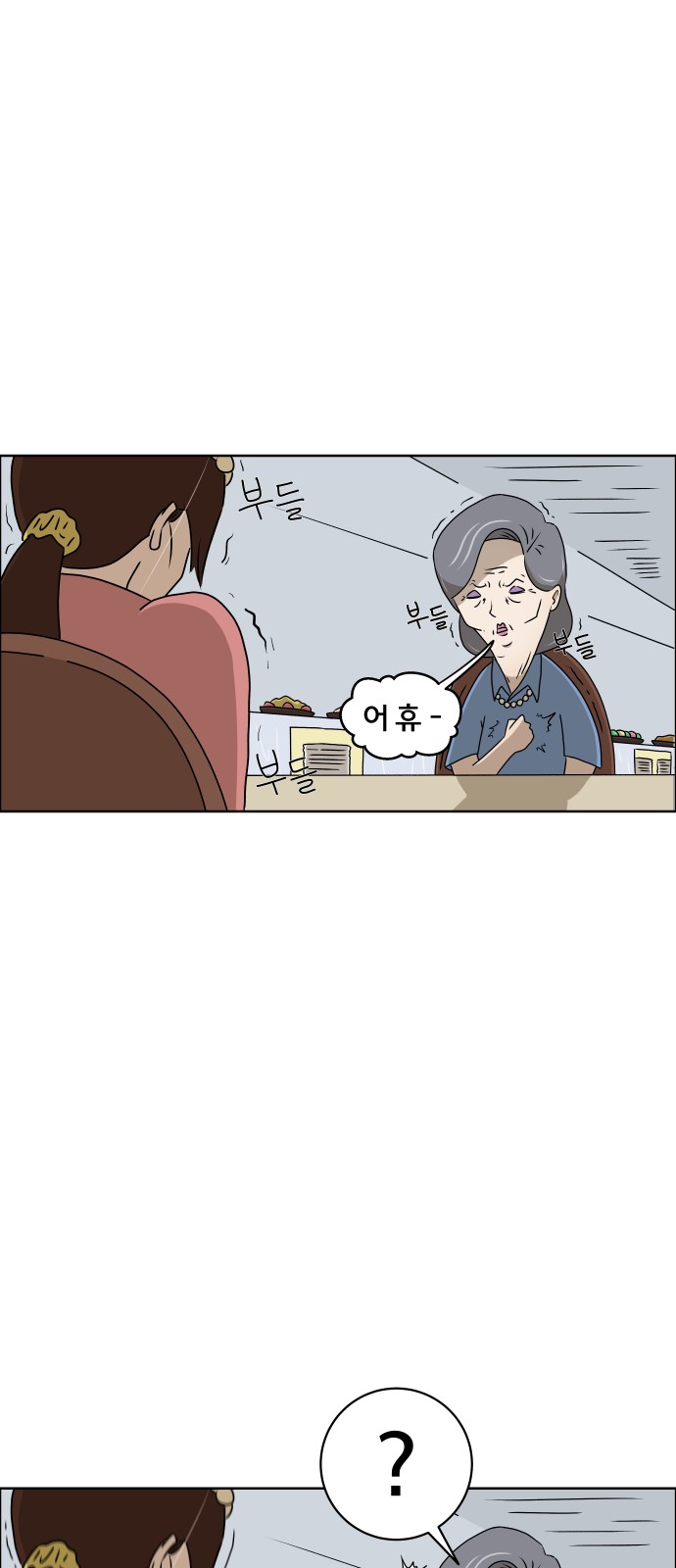 34 페이지