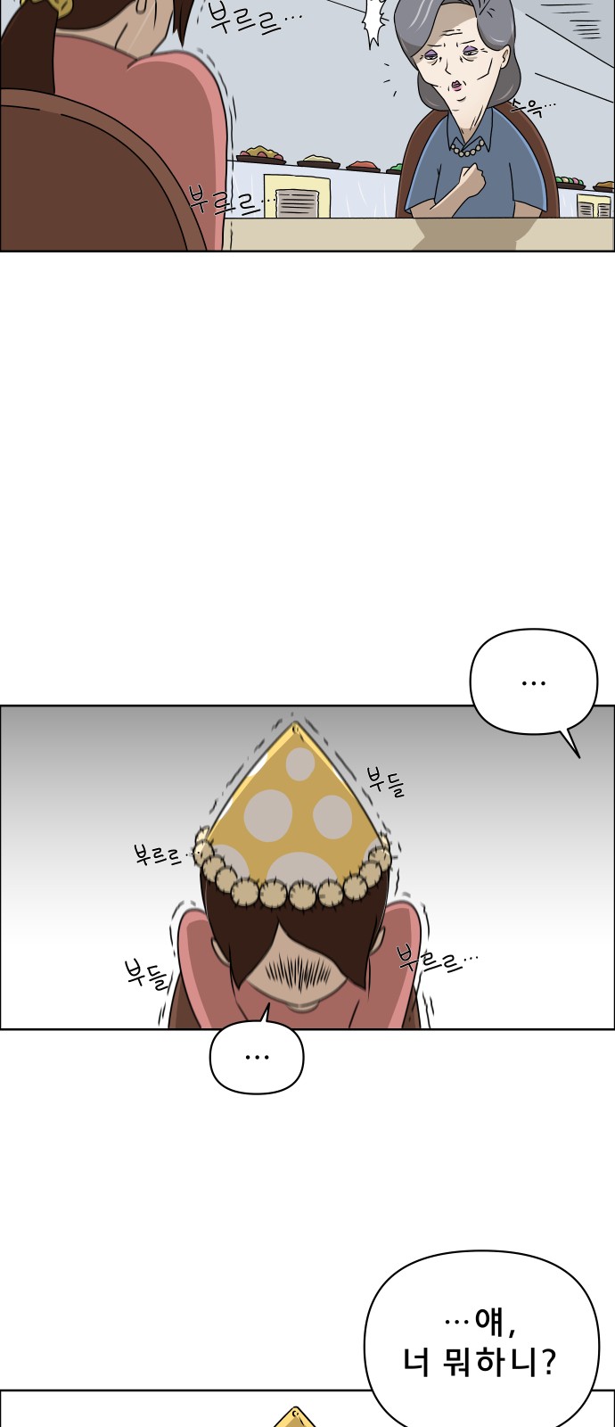 35 페이지