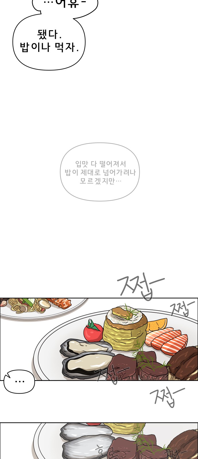 40 페이지