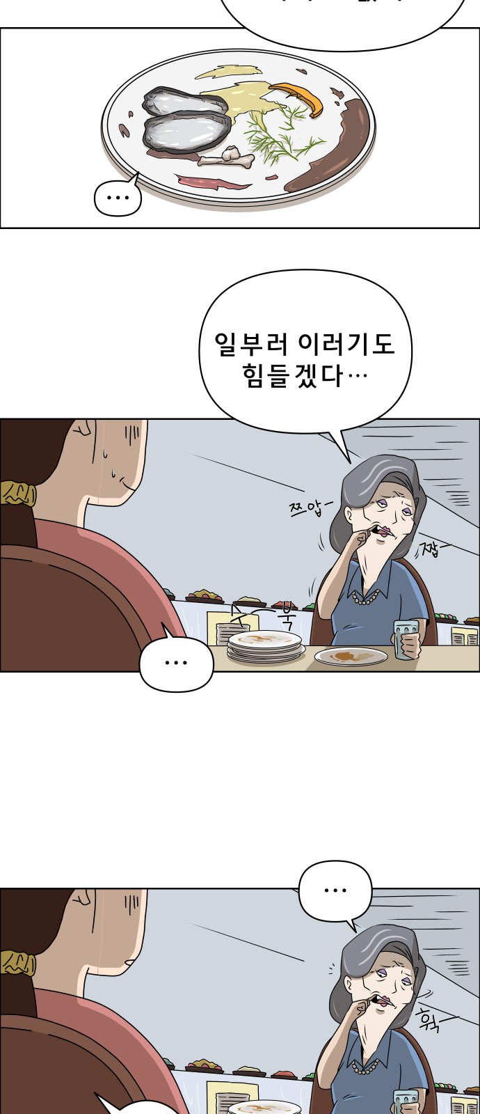 42 페이지