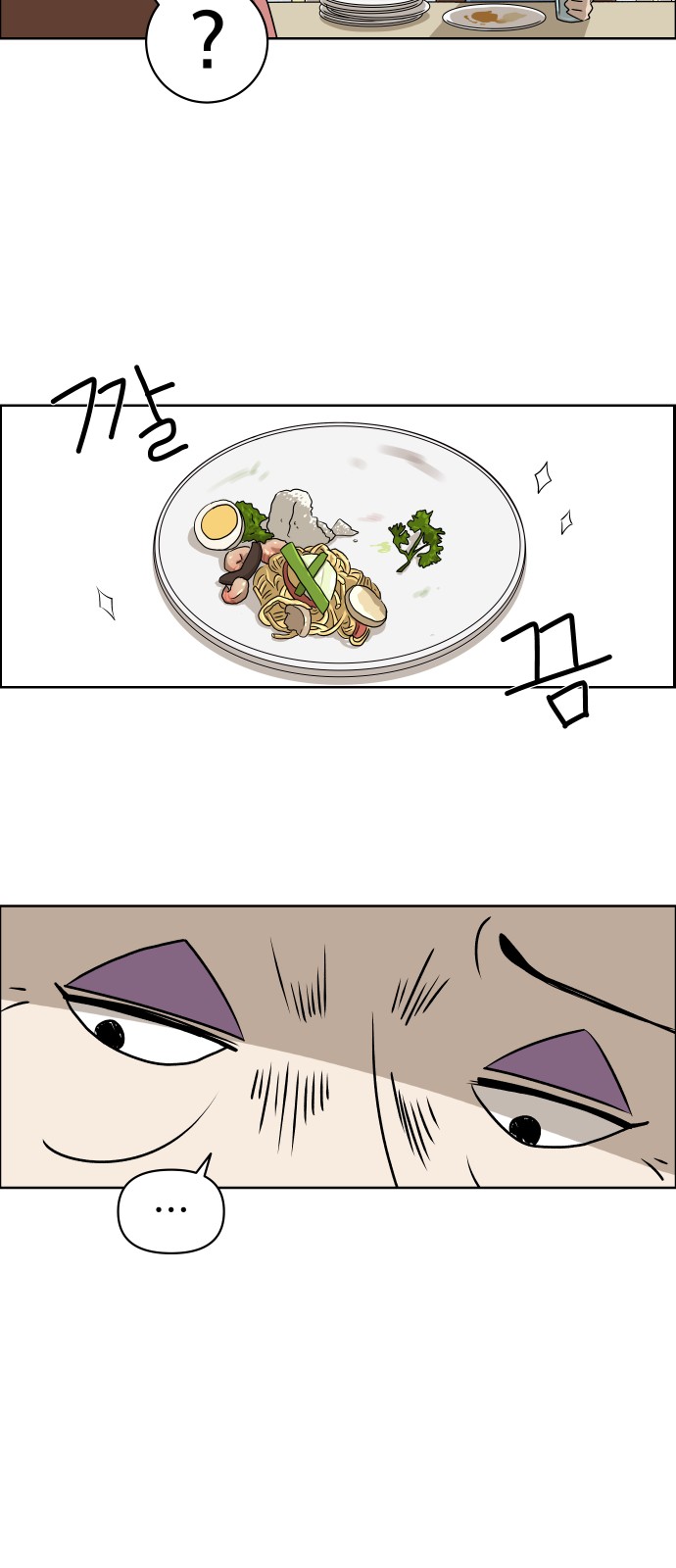 43 페이지
