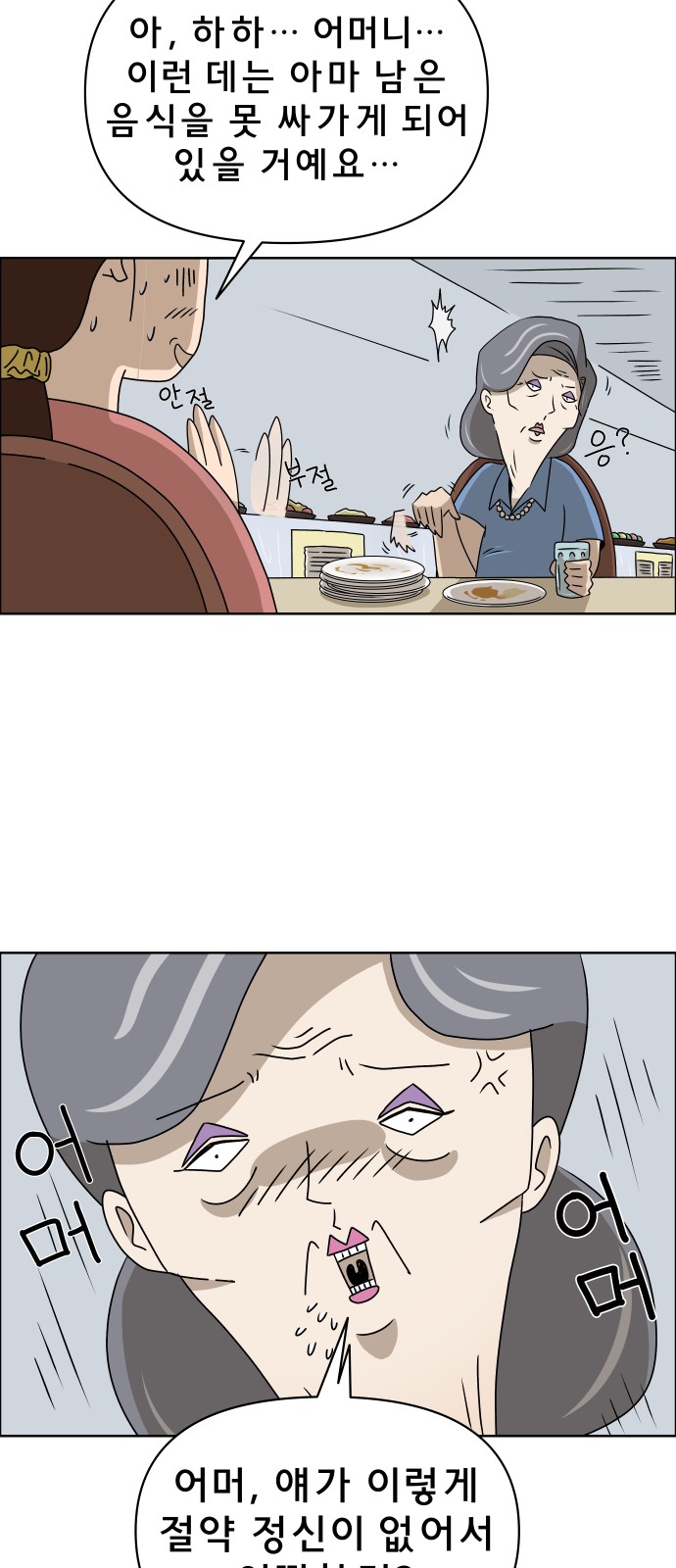 46 페이지