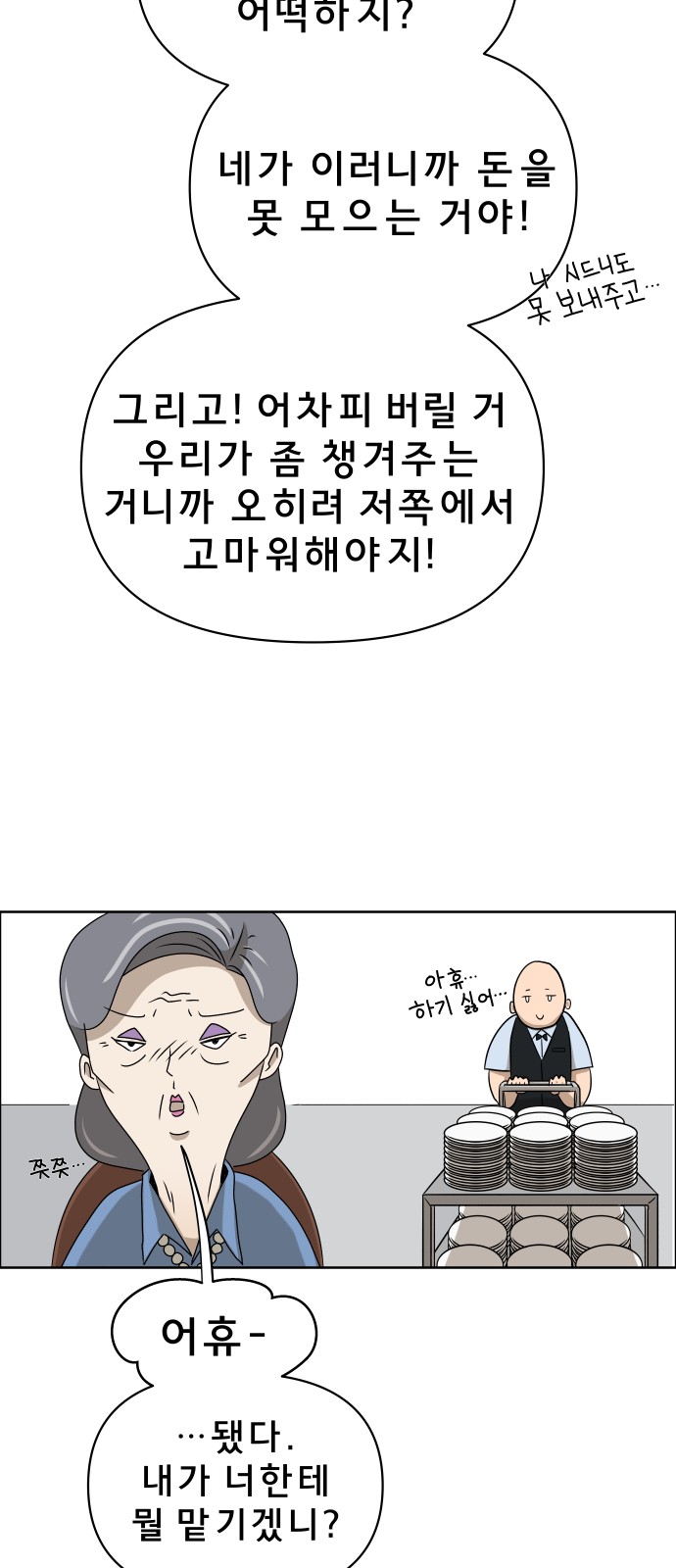 47 페이지