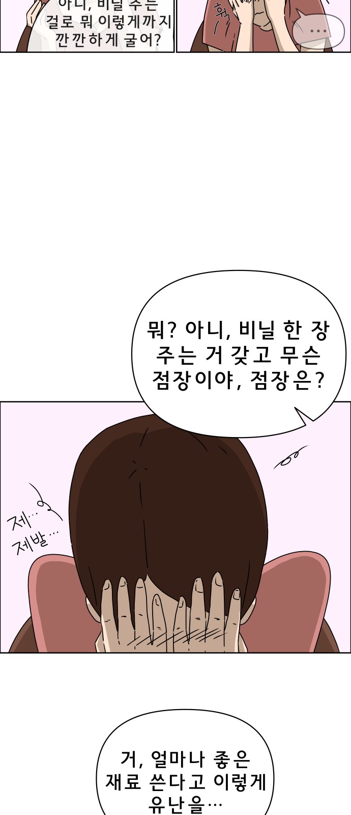 50 페이지
