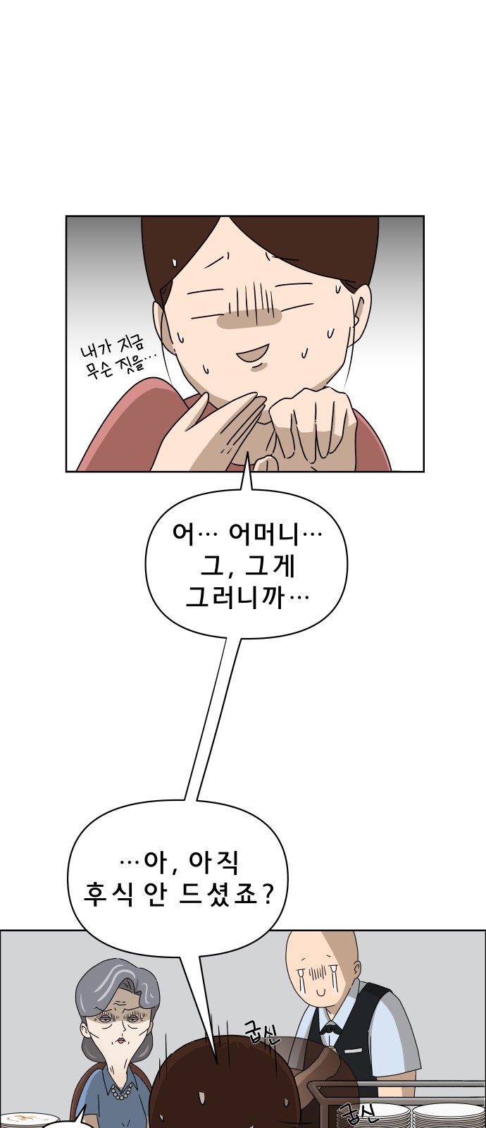 52 페이지