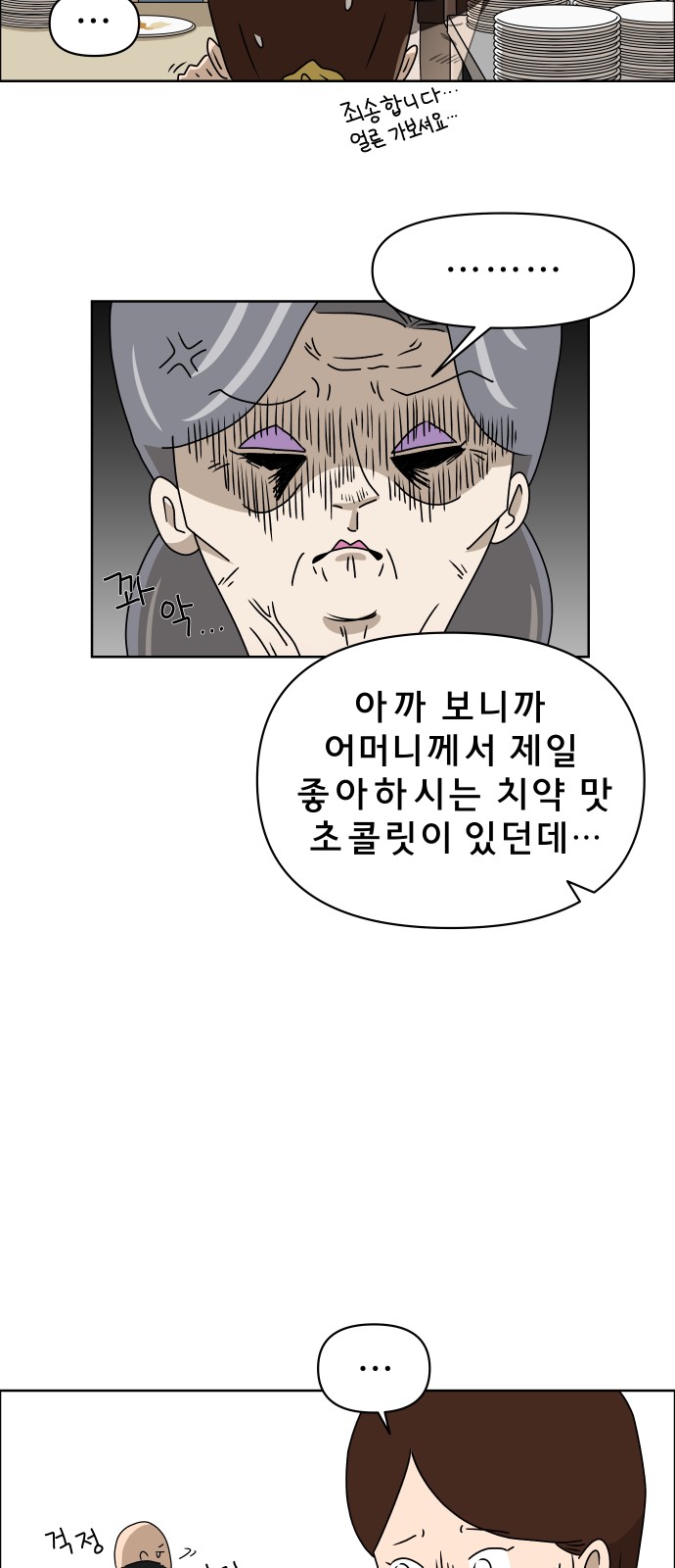 53 페이지
