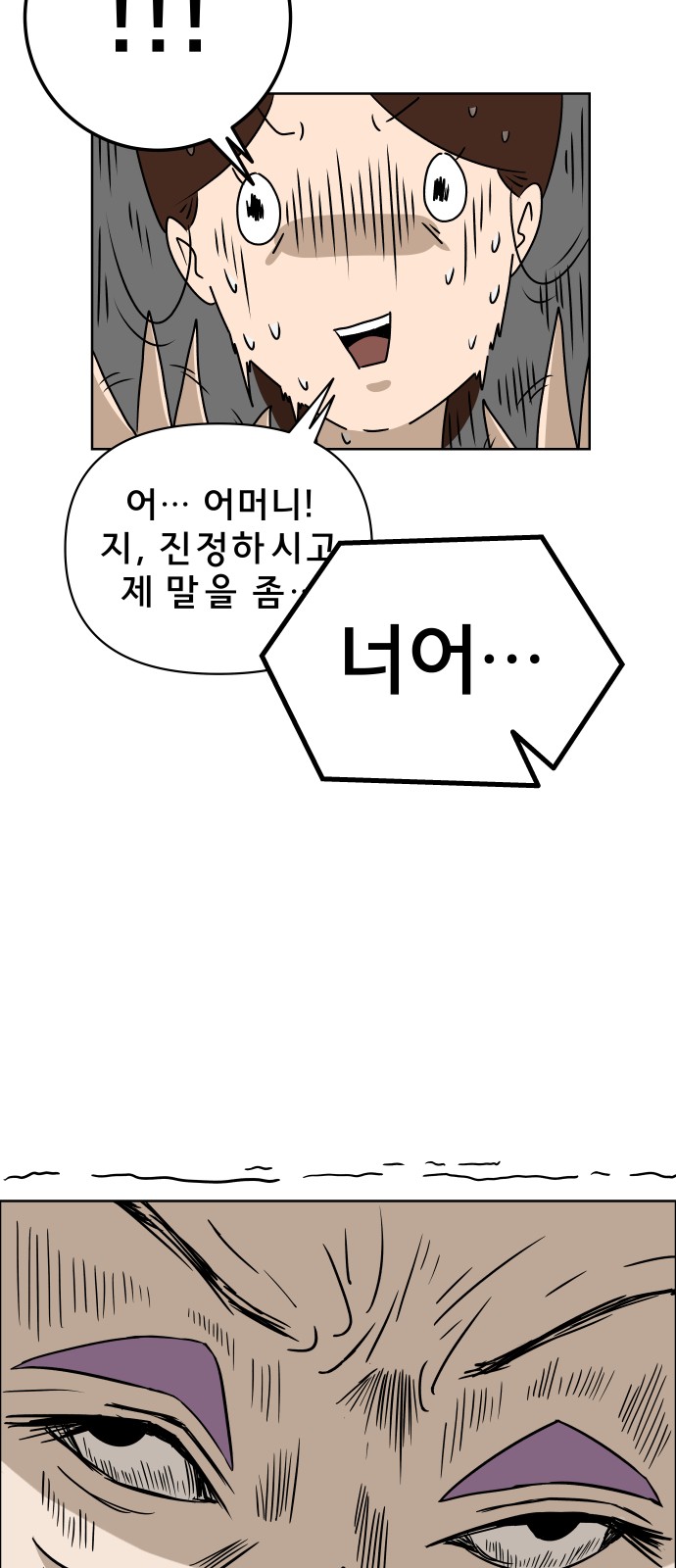 56 페이지