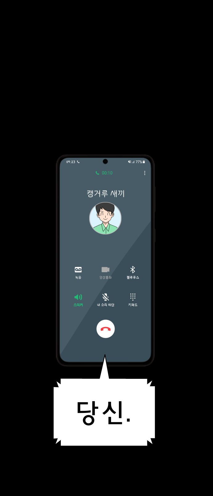 62 페이지