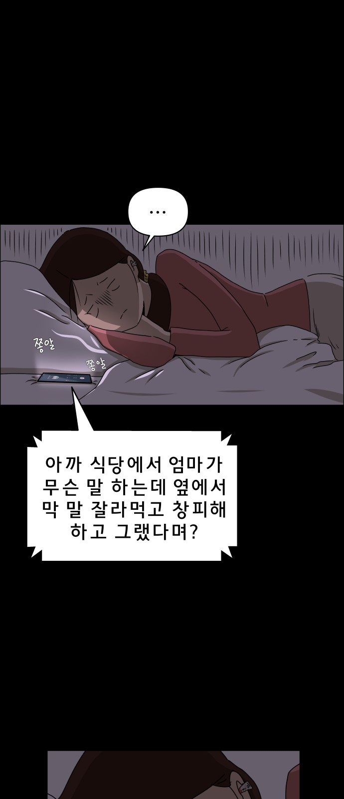 63 페이지