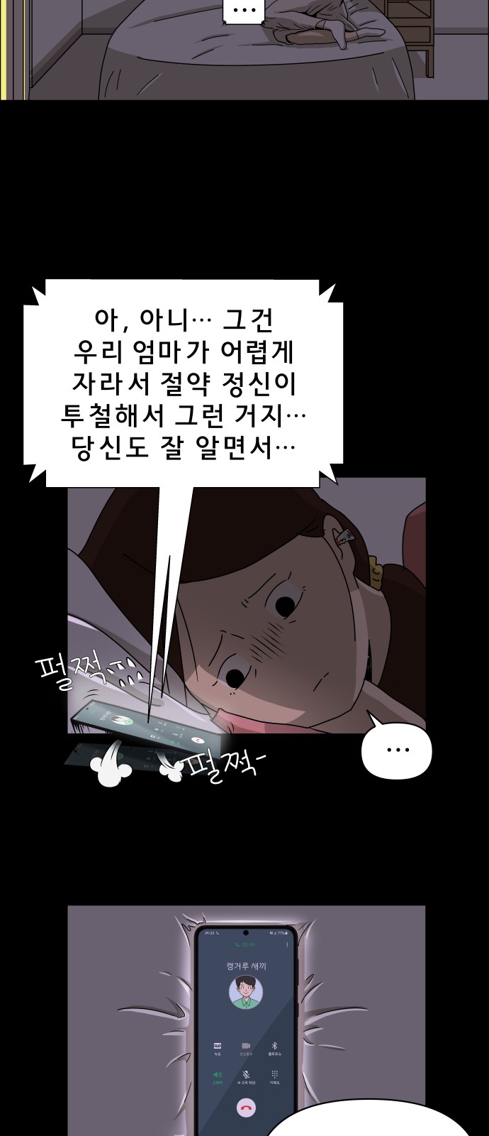 65 페이지