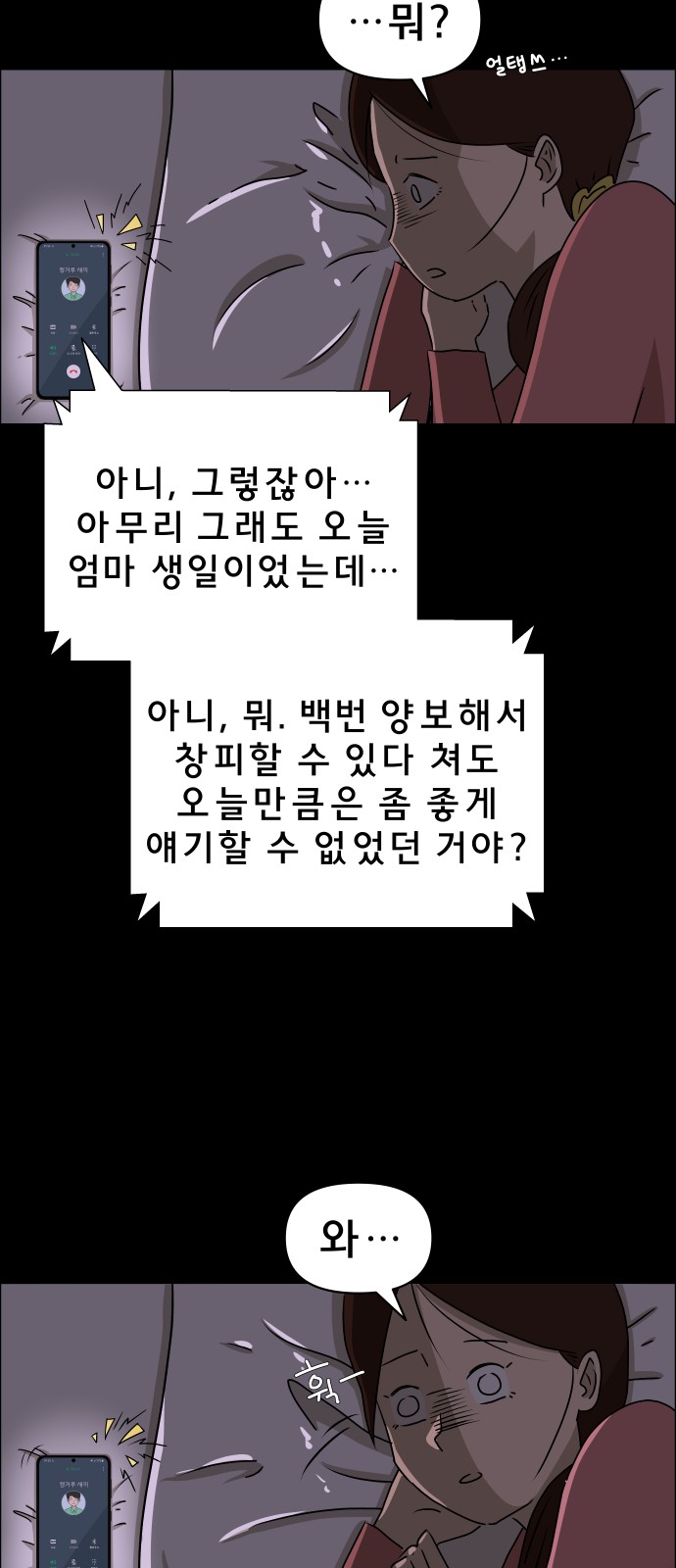 67 페이지