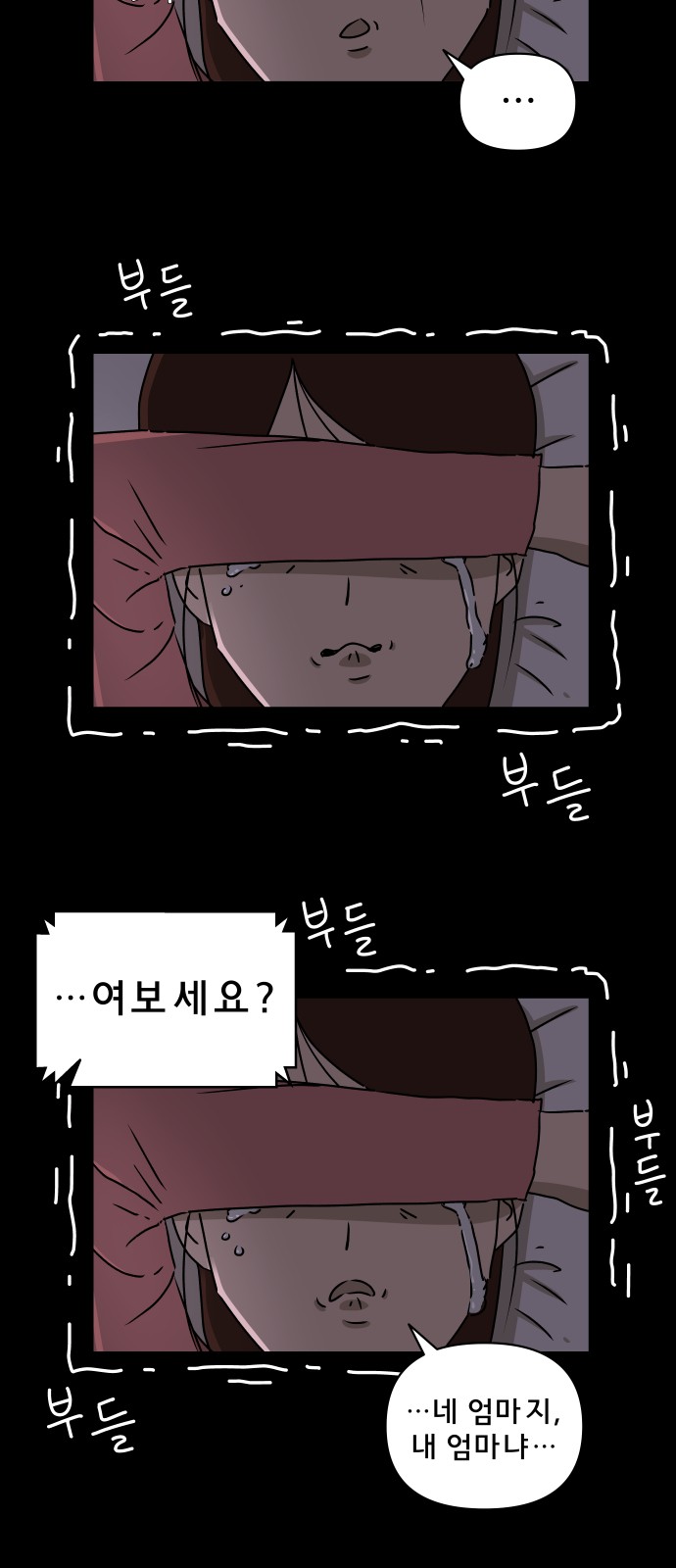 69 페이지