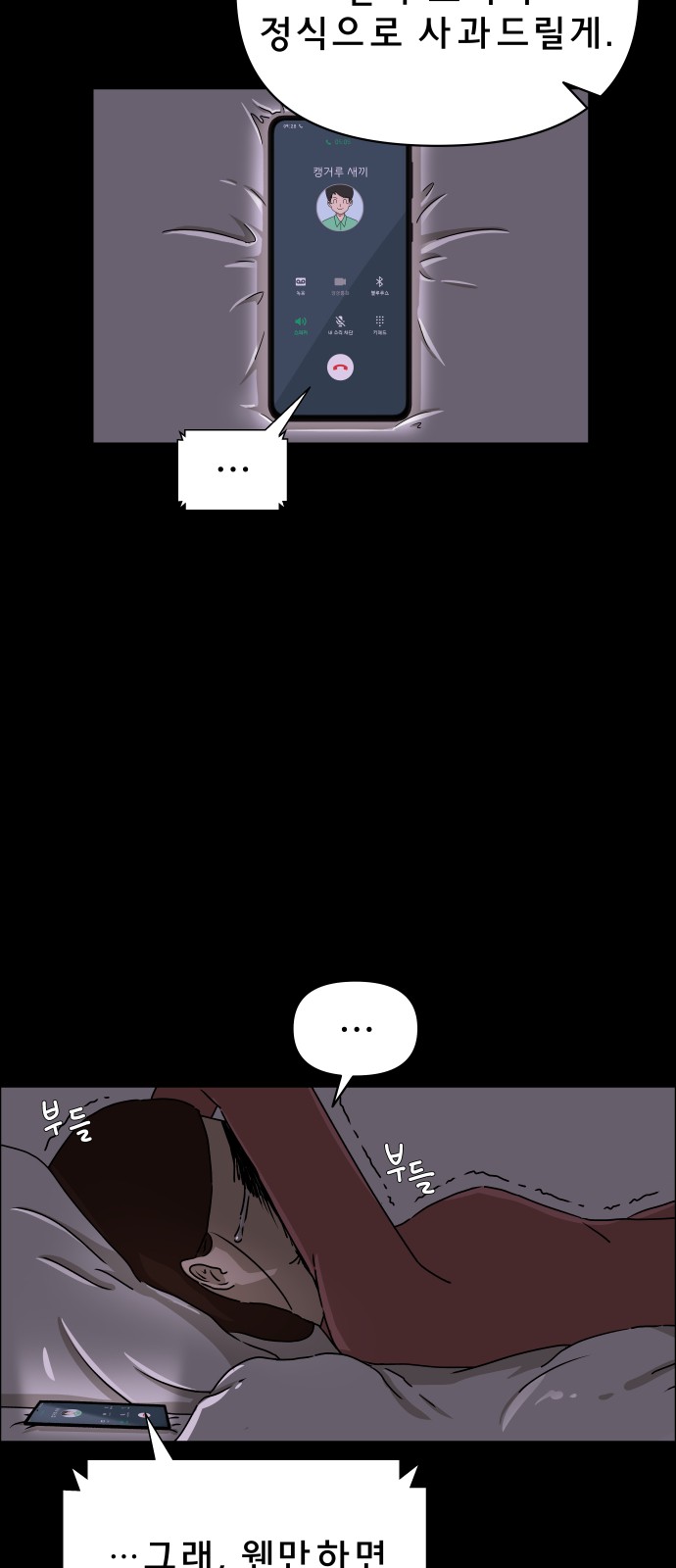 71 페이지