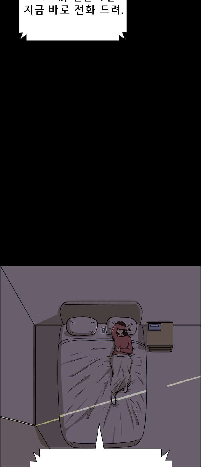 72 페이지