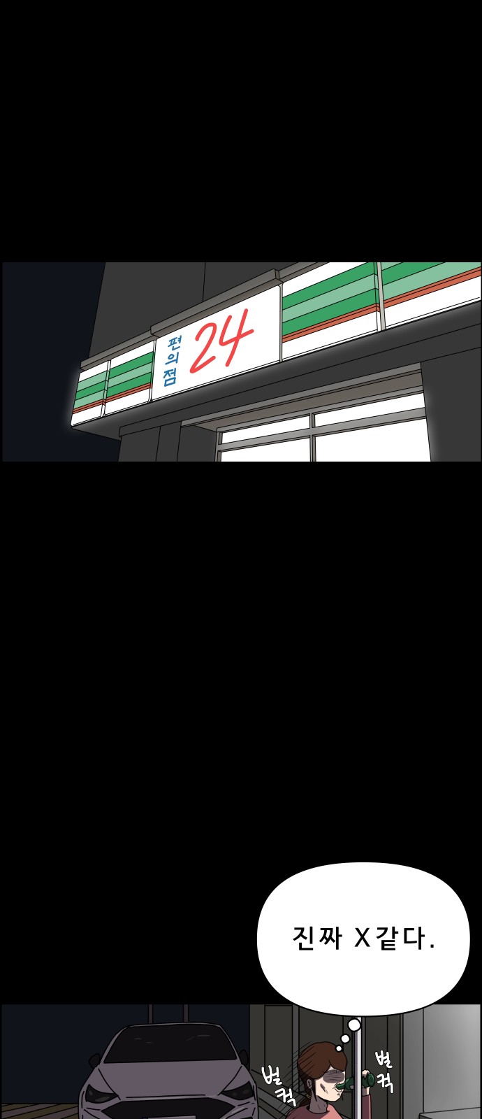 74 페이지