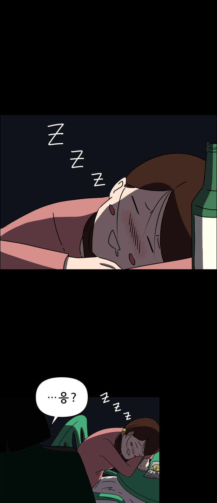 78 페이지