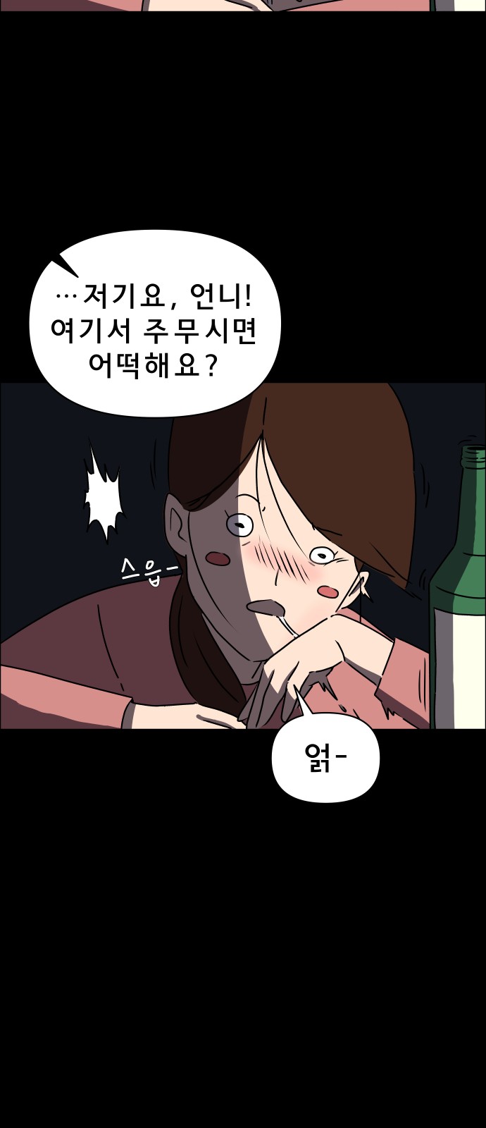 80 페이지
