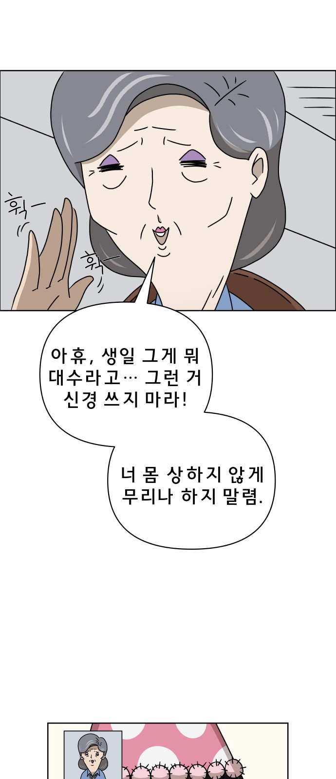 9 페이지