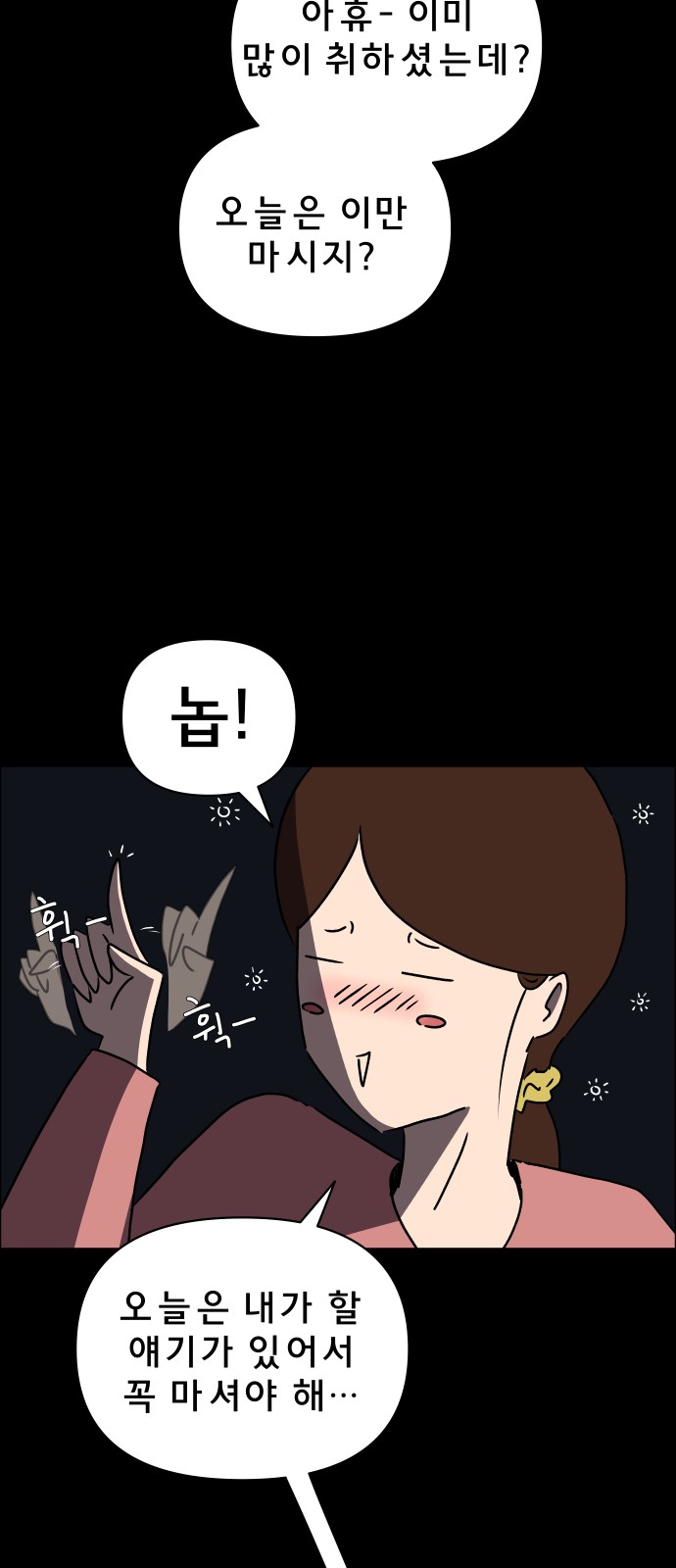 83 페이지