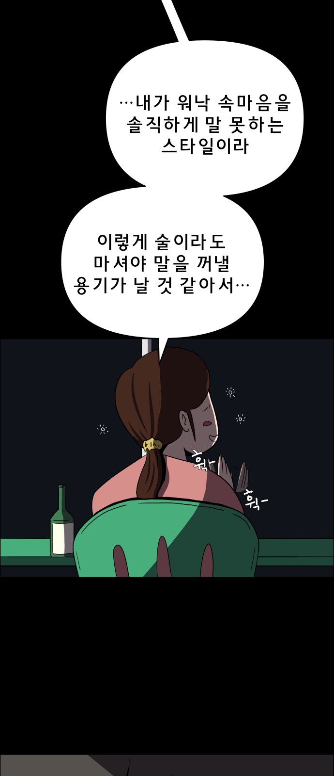 84 페이지