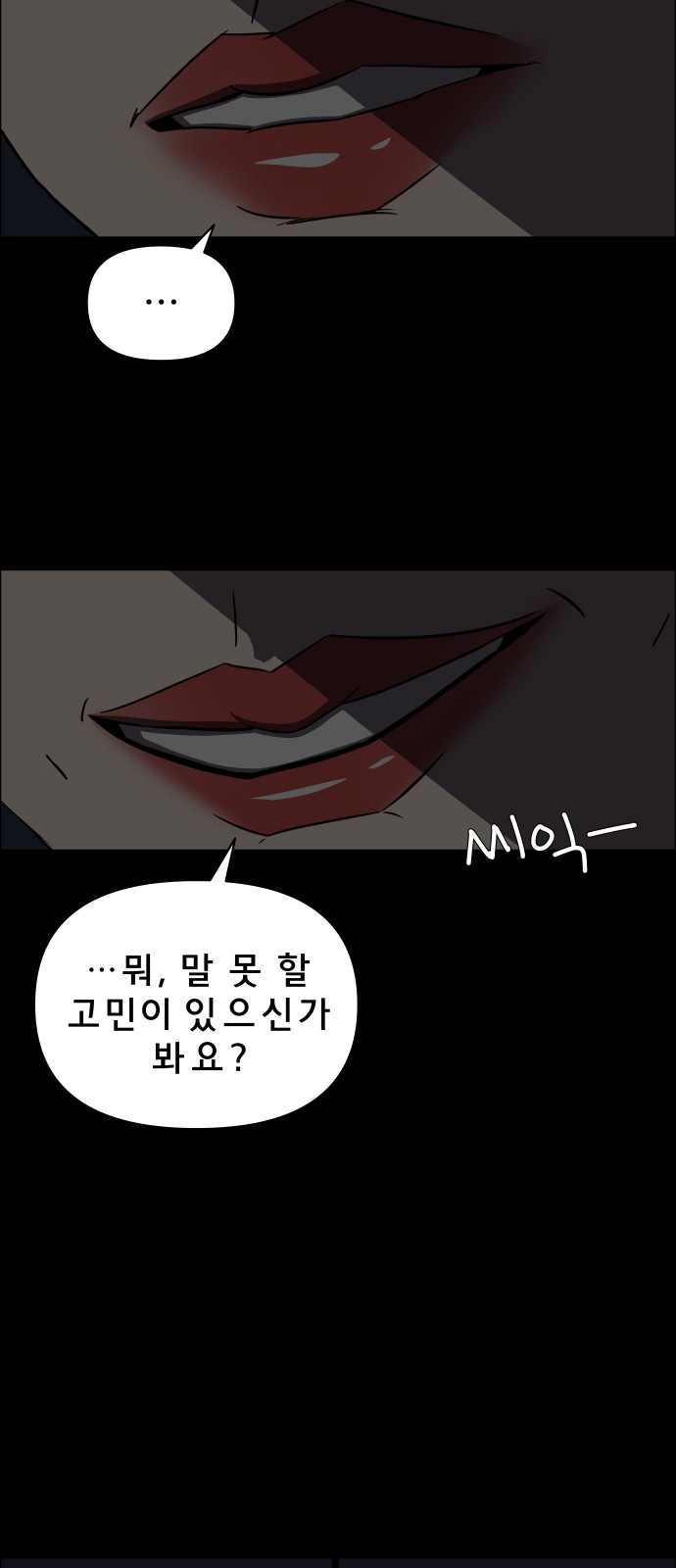 85 페이지