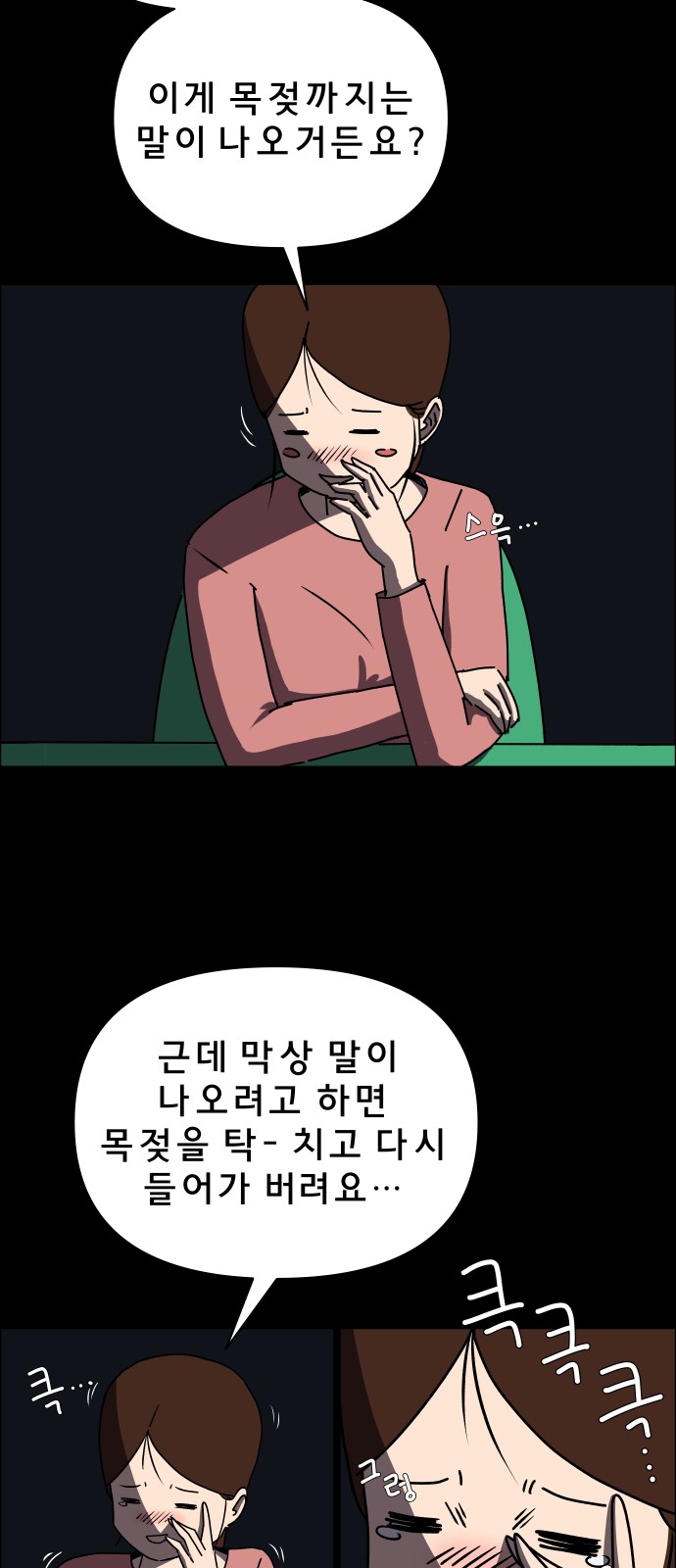 87 페이지