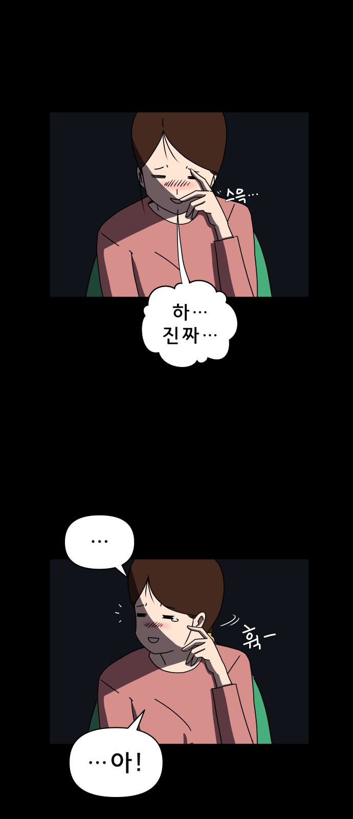 89 페이지