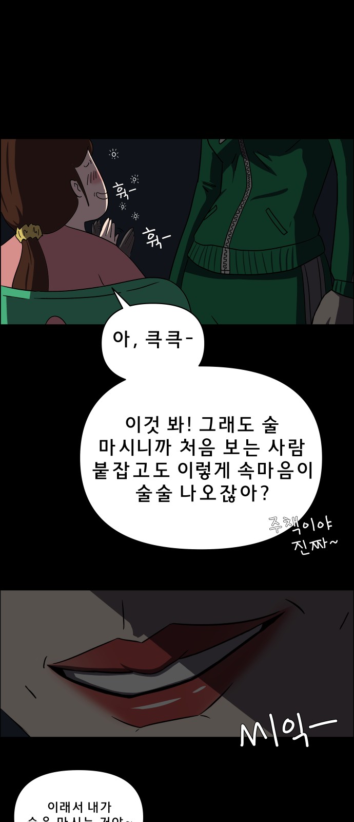 90 페이지