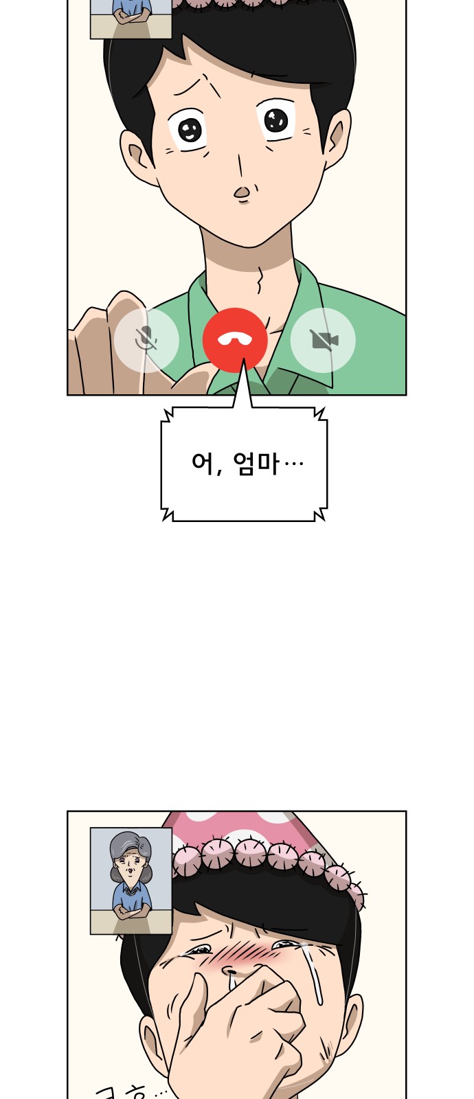 10 페이지