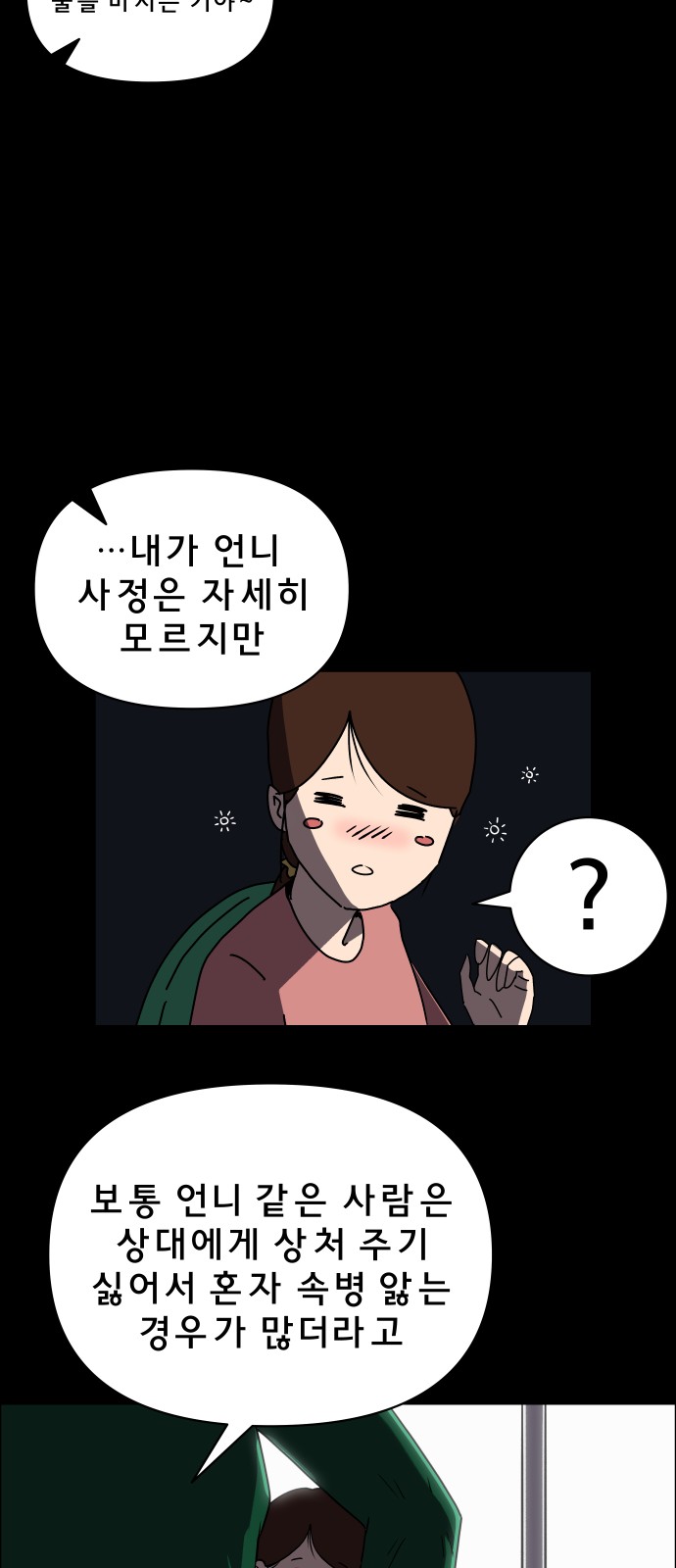 91 페이지