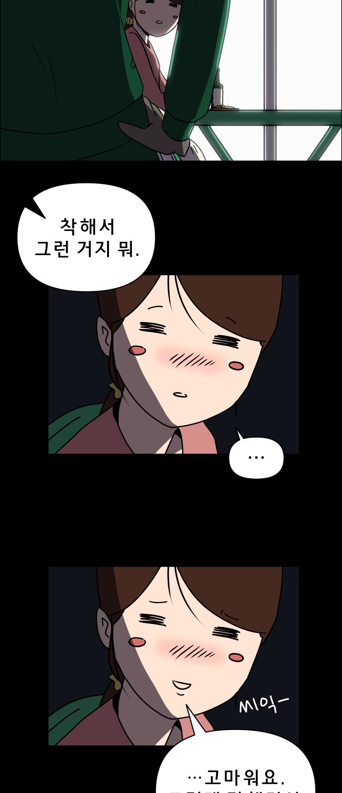 92 페이지