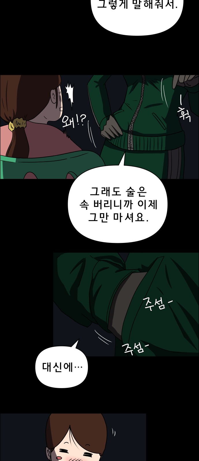 93 페이지