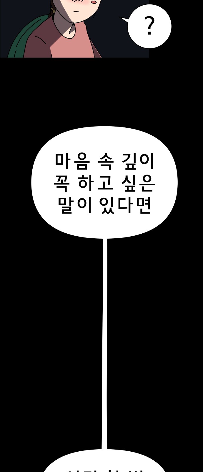 94 페이지