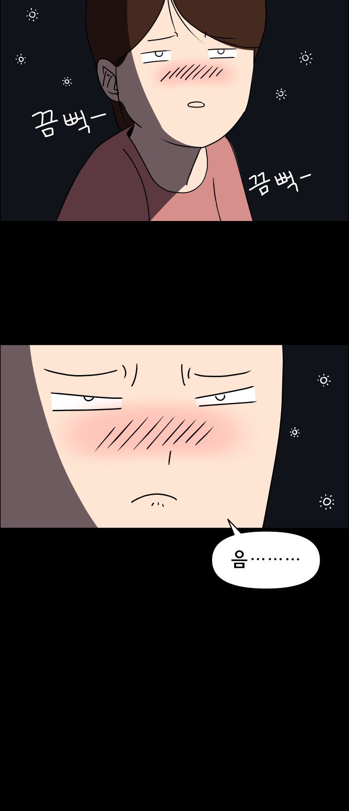 96 페이지