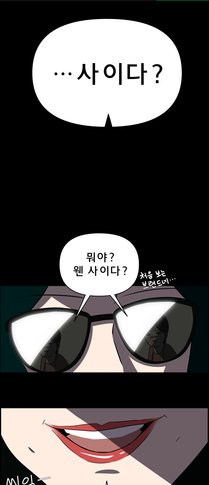 98 페이지