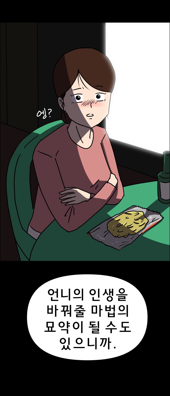 100 페이지
