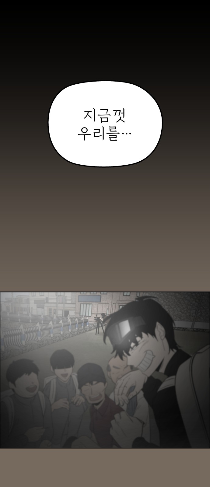 29 페이지