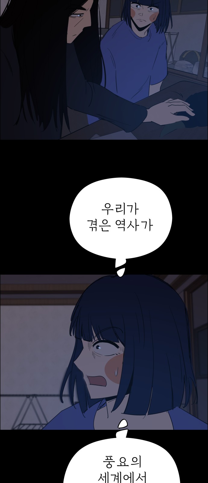 33 페이지