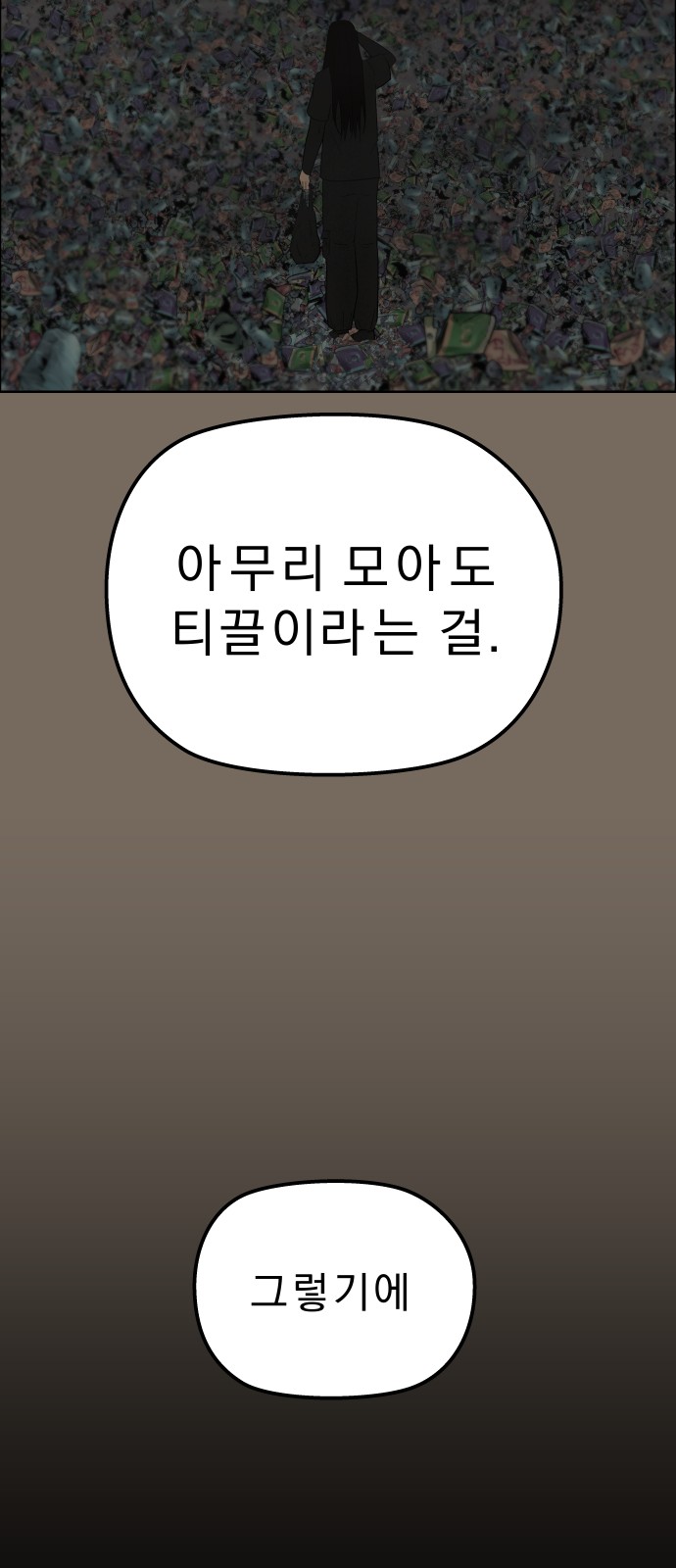 57 페이지
