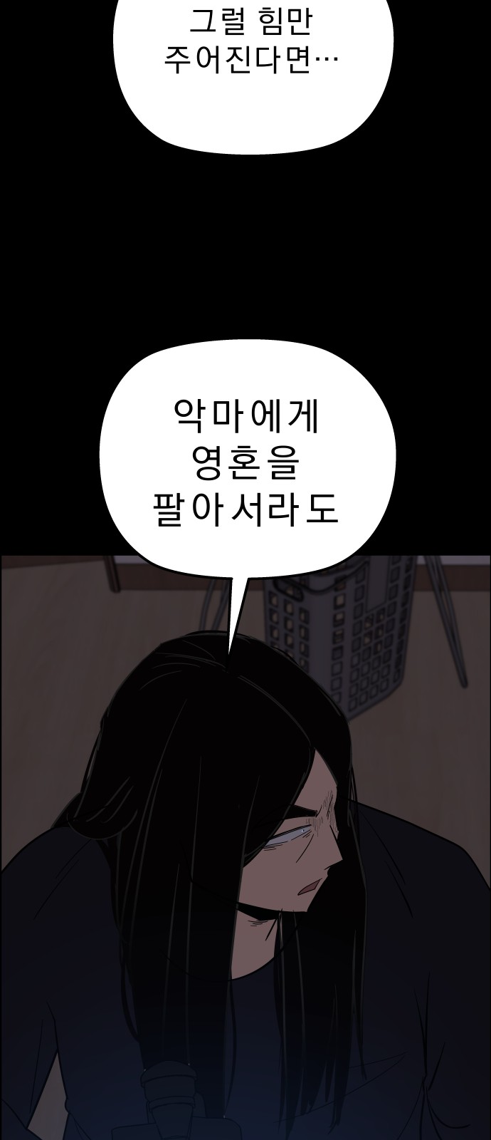 62 페이지