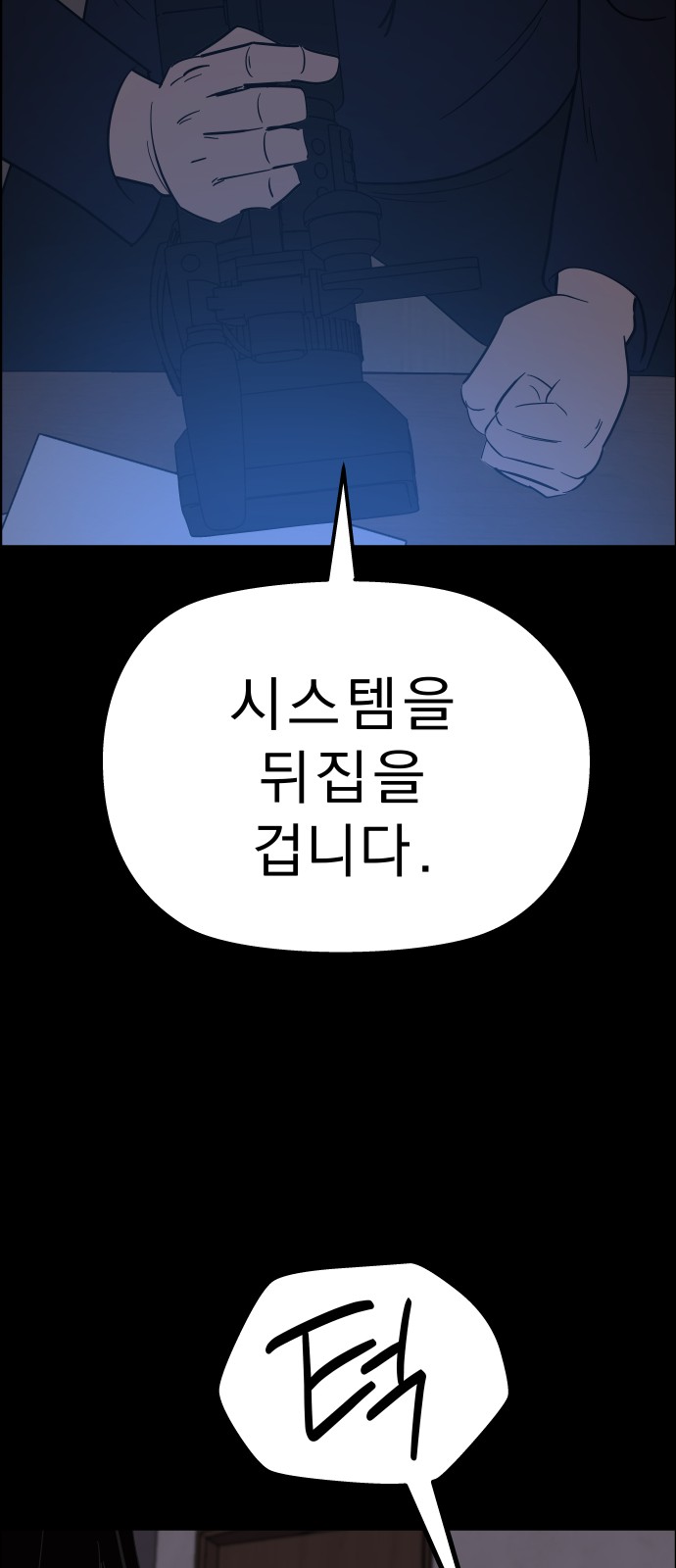 63 페이지