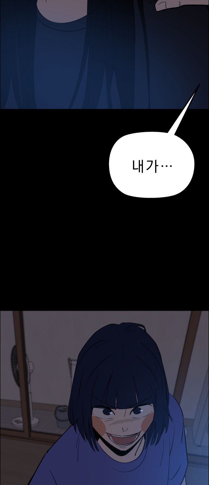 65 페이지