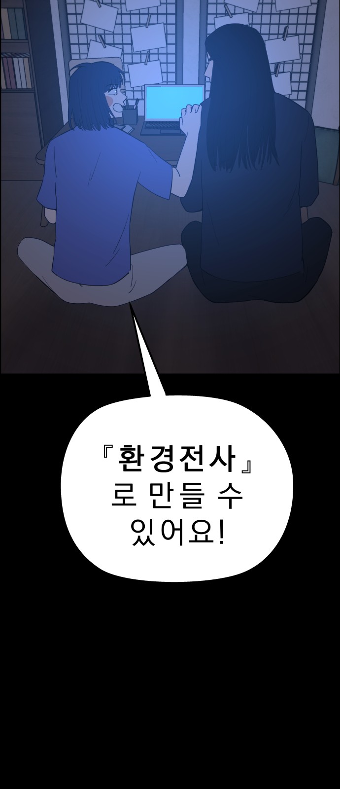 68 페이지