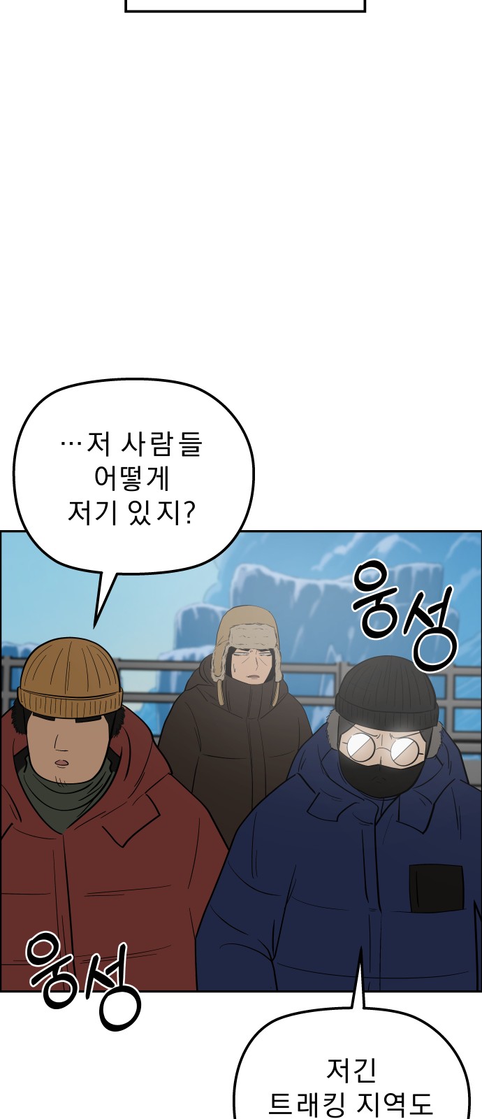 73 페이지
